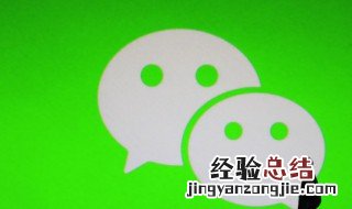 苹果手机微信红包来了自动提醒 微信红包来了自动提醒