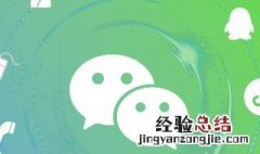 拍一拍怎么添加文字? 拍一拍怎么添加文案