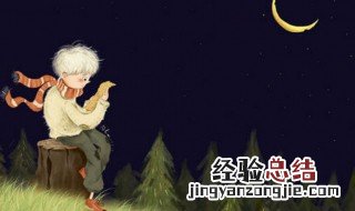 牛年宝宝取什么小名 牛年宝宝小名精选