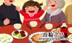 年夜饭通常都有什么 年夜饭一般都有什么