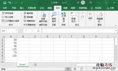 excel负数变正数函数 Excel负数怎么变正数