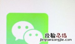 微信拍一拍修改文案怎么修改 微信拍一拍修改文案