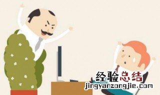 自己摸鱼什么意思 摸鱼什么意思