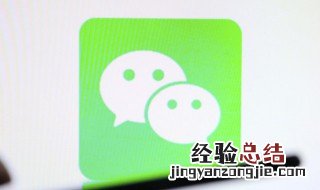 怎么把公众号放到桌面 苹果怎么把公众号放到桌面