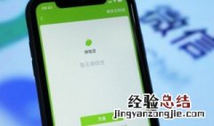 公众号评论功能怎么开通 微信公众号评论功能怎么开通