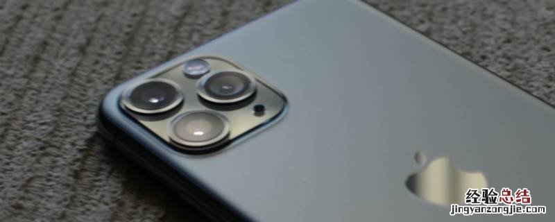 iphone13运行内存多少 iphone13 运行内存多大