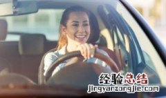 冬天道路结冰怎么开车好 冬天道路结冰怎么开车