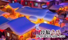 快速除掉车积雪 快速清除车上积雪