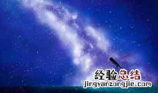 为什么夜晚仰望星空时会感觉繁星闪烁好像在眨眼 星星像在眨眼答案解析