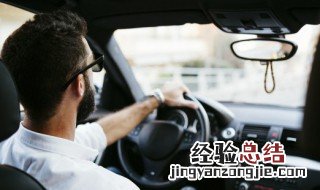 下雪后结冰路面怎么驾驶 雪天结冰路面用什么模式走