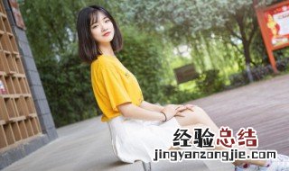自信气质女人早安说说 适合自信气质女人的早安心语