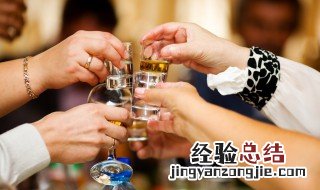 年会祝酒词大全简短 为来年的美好干杯