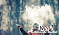 暴雪橙色预警厉害吗现在 暴雪橙色预警厉害吗