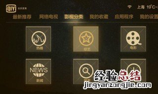 爱奇艺会员可以同时登录几个设备