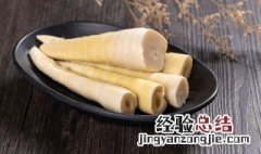 鲜冬笋可以冷冻保存吗 鲜冬笋可以冷冻保存吗