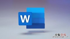 如何删除Word空白页最后一页 如何删除word空白页最后一页wps