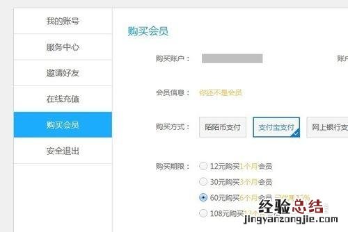 陌陌网页版怎么登陆 陌陌网页版怎么登陆不上