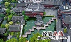 上海豫园历史介绍 豫园是什么时候开始修建的