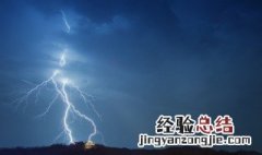 梦见雷是什么意思 梦见雷是什么意思周公解梦