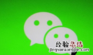 微信开不了深色模式 微信开不了深色模式oppo