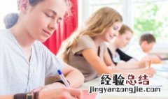 小孩厌学逃学怎么办 孩子厌学逃学怎么办