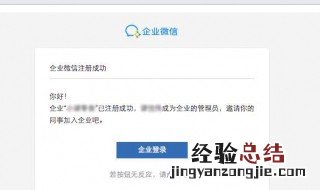 网易云游戏 企业qq怎么申请
