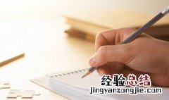 孩子不听话的心情短语 不听话的心情介绍