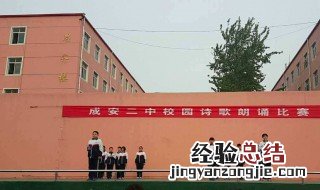 赞美学校的话简短 赞美学校的句子简短