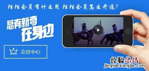 陌陌会员有什么功能及作用?陌陌会员怎么开通?