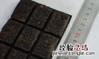 坚硬无比的茶砖怎么弄开 茶饼茶砖那么硬怎么打开