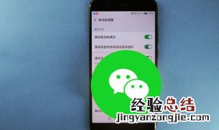 为什么微信状态会消失 为什么微信状态会消失不见