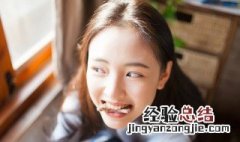 夸一个女孩子的话简短 怎样夸一个女孩子漂亮