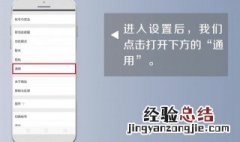 微信怎么关闭摇一摇 微信怎么关闭摇一摇打招呼