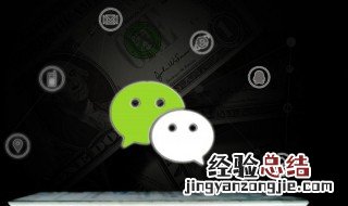 微信怎么查看自己的历史状态 微信怎么查看历史状态?