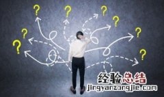 服务号和订阅号的区别 公众号服务号和订阅号的区别