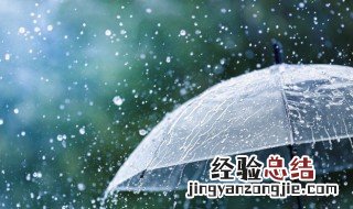 梦见下雨别人给我打伞什么意思 梦到下雨别人给自己打伞是什么意思