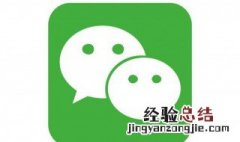 为什么微信状态不能打字聊天 为什么微信状态不能打字