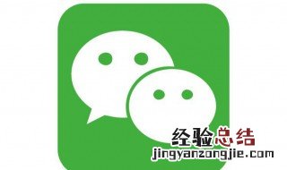 为什么微信状态不能打字聊天 为什么微信状态不能打字