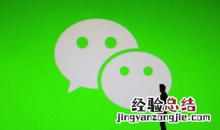 微信状态怎么打字只能发表情 微信状态怎么打字