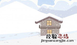 梦见雪娃娃什么意思 梦见雪孩子