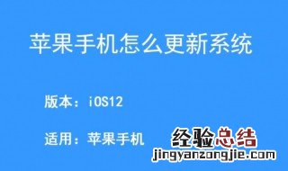 苹果手机更新不了软件怎么回事总说ID 停用 苹果手机更新不了软件怎么回事