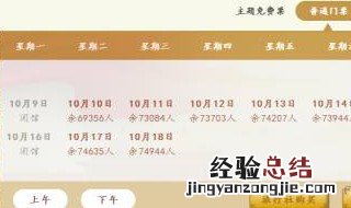 北京故宫门票网上怎么预订 北京故宫门票网上怎么预订多少钱
