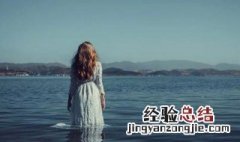 伤感昵称女生简短 女生简短伤感昵称有哪些