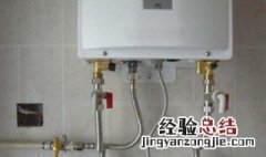 燃气热水器尺寸多少 天然气热水器尺寸是多少