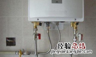 燃气热水器尺寸多少 天然气热水器尺寸是多少