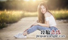 女人受伤后的心情短语 女人受伤后的心情短语有哪些呢