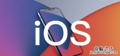 ios14.5rc更新了什么 ios15.5rc更新了什么