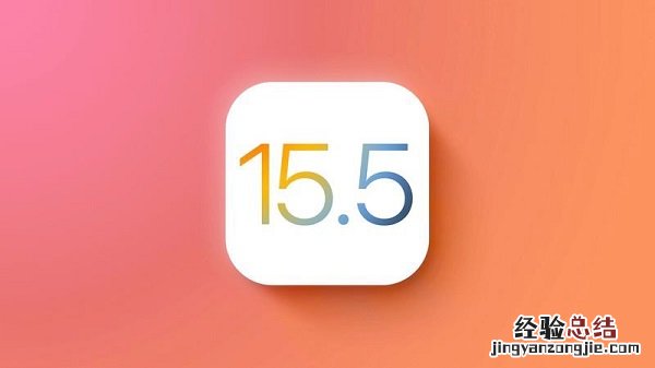 ios14.3beta1更新了什么 ios15.5beta1更新了什么