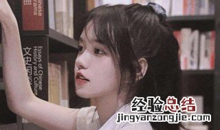 很仙很美的昵称女生四字 很仙很美的昵称女生