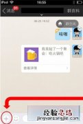 陌陌如何发起群聚会?陌陌群聚会活动组织方法介绍